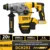 DEWALT DCH293 1-1/8in XR® Brushless Cordless SDS PLUS L-Shape Rotary Hammer 20V Lithium Power Tools 4480BPM DEWALT DCH293 1-1/8in XR® Brushless Cordless SDS PLUS L-Shape Rotary Hammer 20V Lithium Power Tools 4480BPM