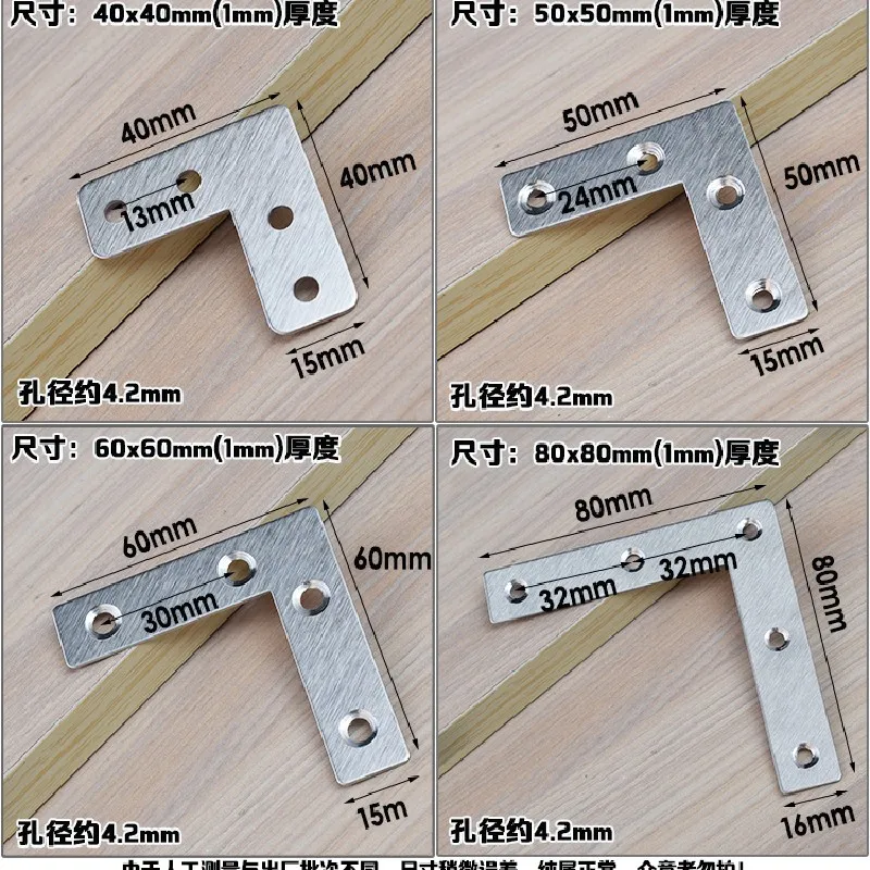 Stainless Steel Angle Code L 90 Degrees Fixed Angle Iron Reinforcement Steel Sheet Support 4Pcs Furniture Hardware Fittings