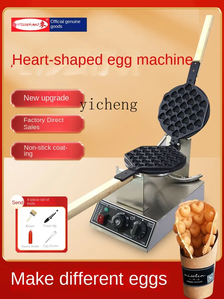 ZC Heart Shaped Love Egg Waffle Maker Electric Stall Household Gas Waffle Egg Waffle Cake Machine 2