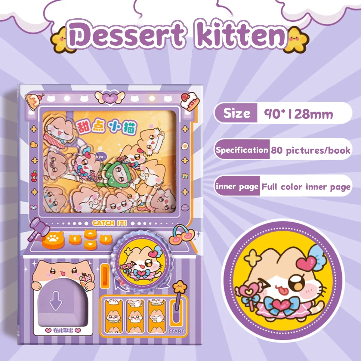 Dessert kitten