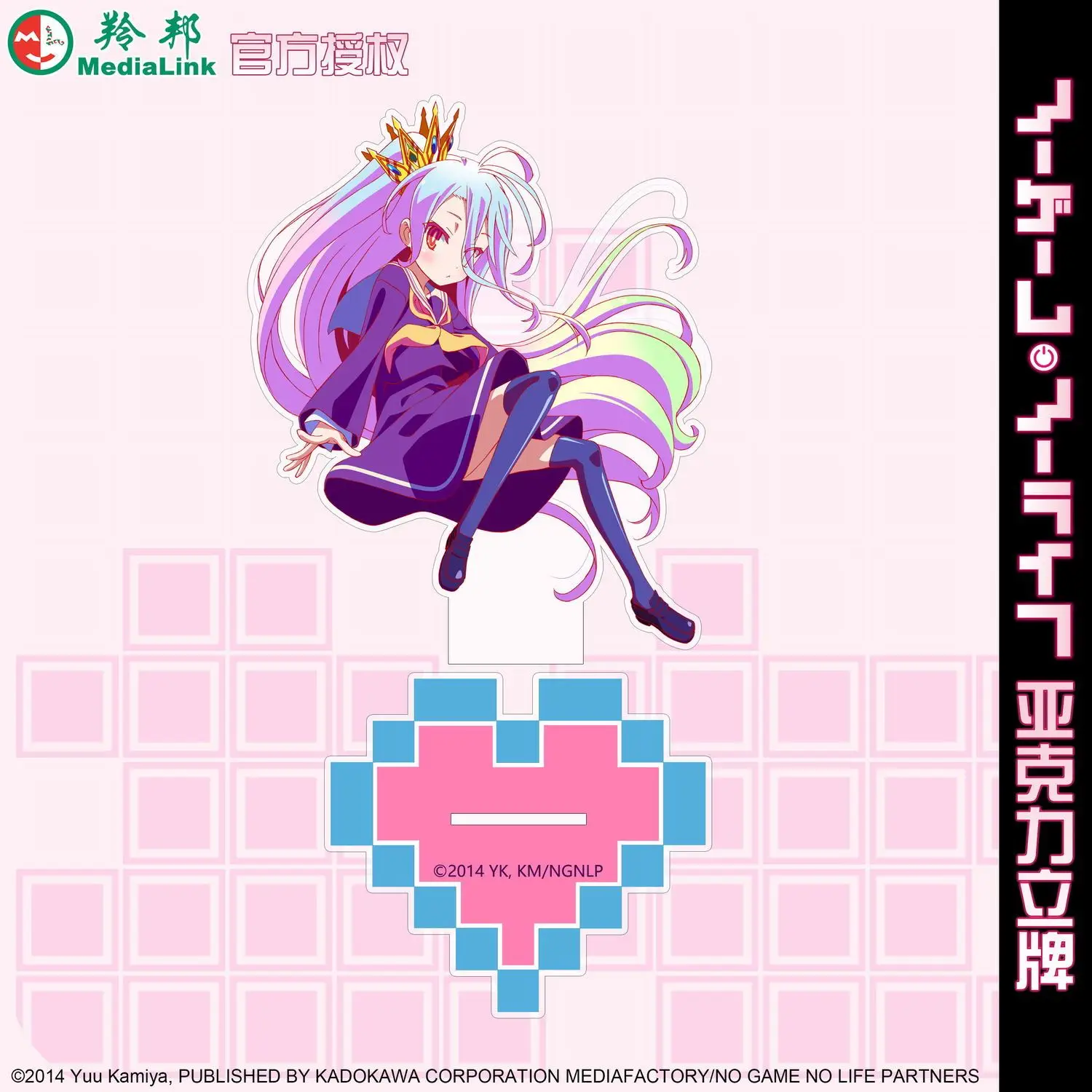 NO GAME NO LIFE 장난감 피규어 아크릴 스탠드 애니메이션 모델, 액션 피규어 장식 액세서리 모델, 데스크탑 장식품