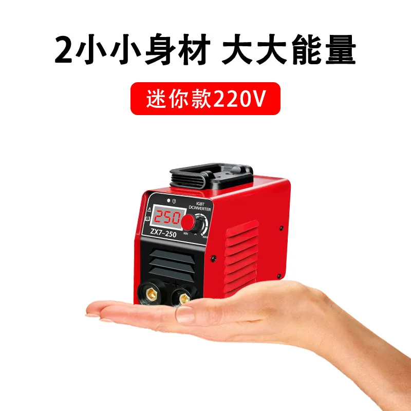 Electric welding machine European standard 220V household small 250 portable inverter industrial grade manual welding machine 3