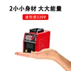 Electric welding machine European standard 220V household small 250 portable inverter industrial grade manual welding machine 3