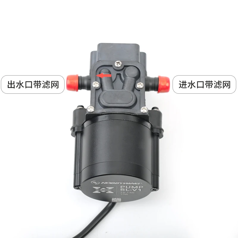 hobbywing ダイアフラムポンプ　5L/分 Hobbywing コンボポンプ 5L ブラシレスウォーターポンプ 10A 12S