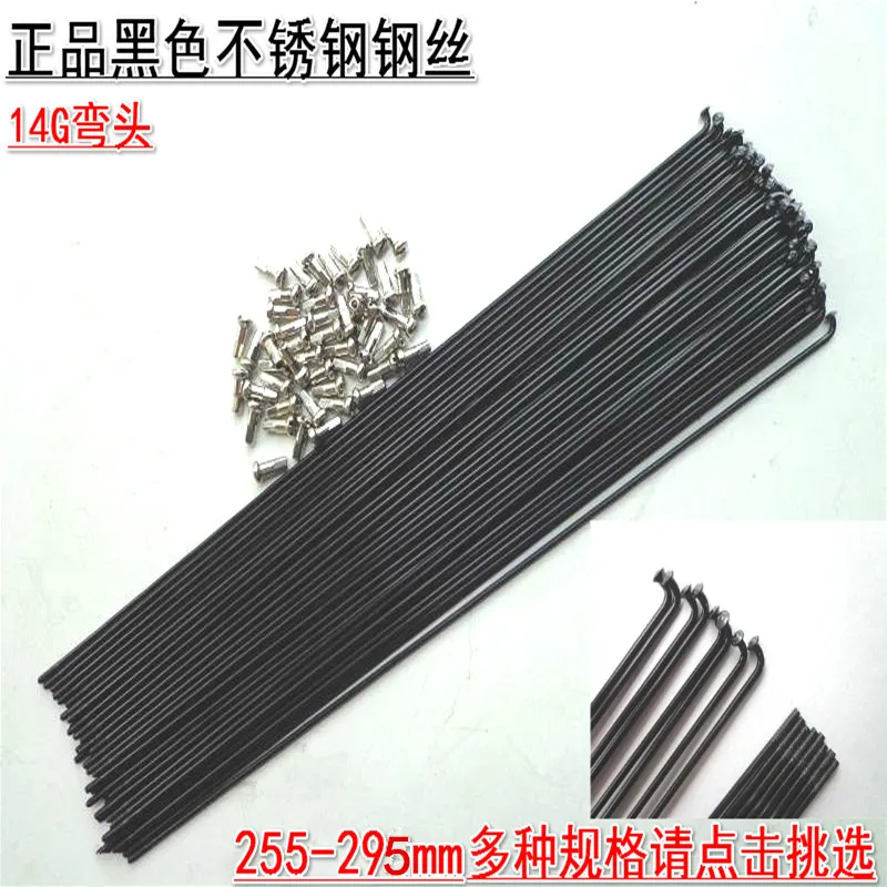 

Велосипедная стальная проволока, подлинные спицы из нержавеющей стали, черный стальной стержень
