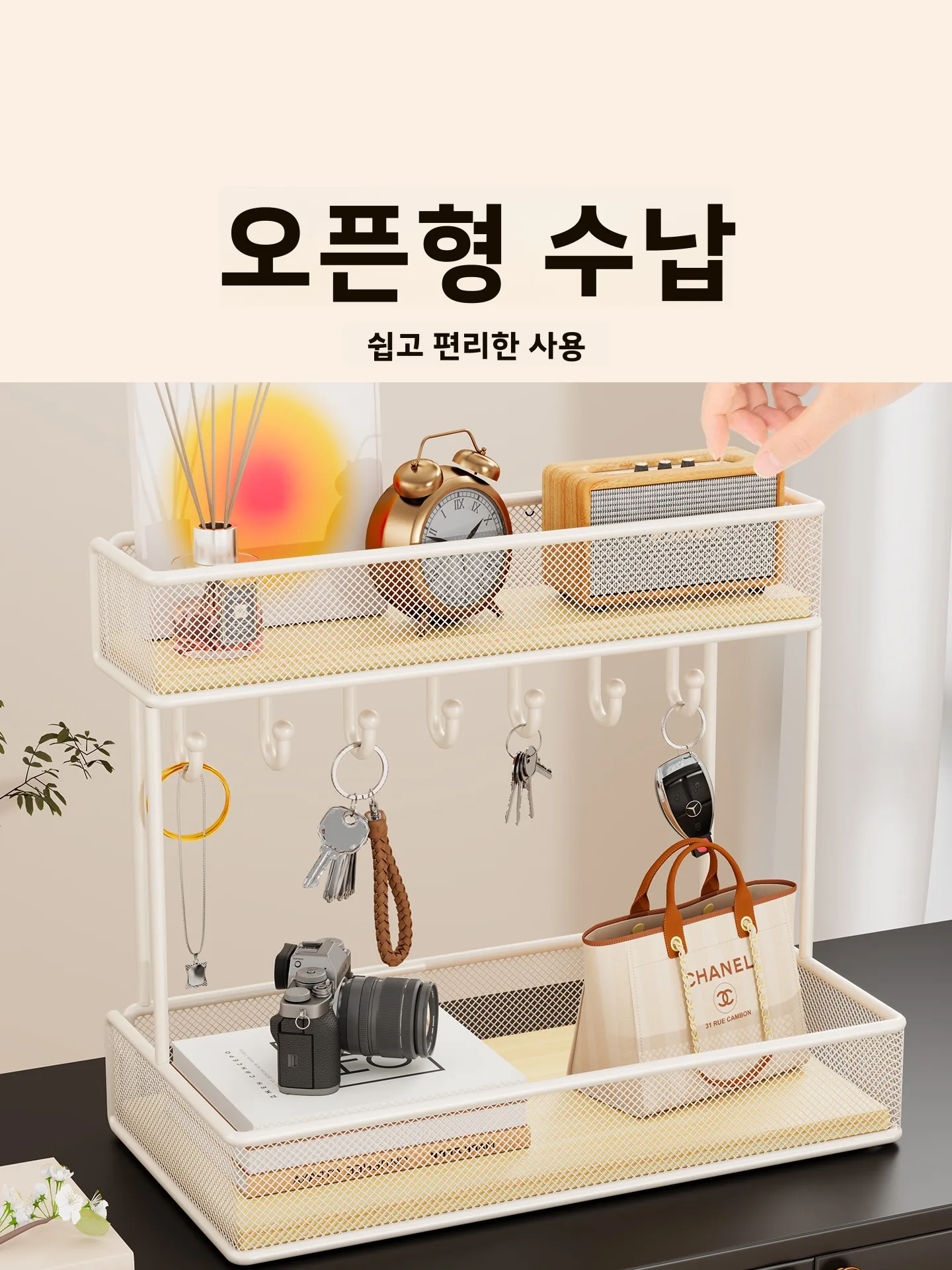거실 입구 다기능 열쇠 보관함 쥬얼리 잡화 정리함 홈 데코레이션 장식 선반