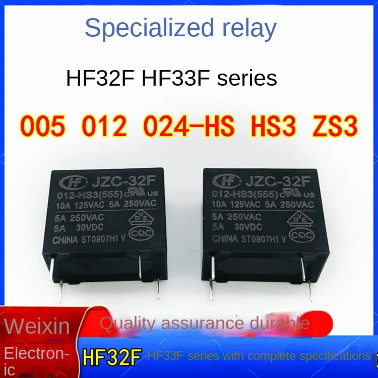 

5PCS/LOT HF33F/JZC-32F-005/012/024-HS3/ZS3 4