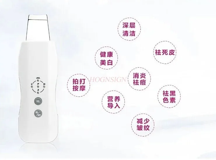 Ultrasonic beauty instrument, facial cleanser, peeling machine, removing blackheads and shrinking pores