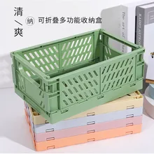 

Simple and Creative Foldable Storage Box Desktop Organizer Book Rack Student Dormitory Magazine Storage Basket