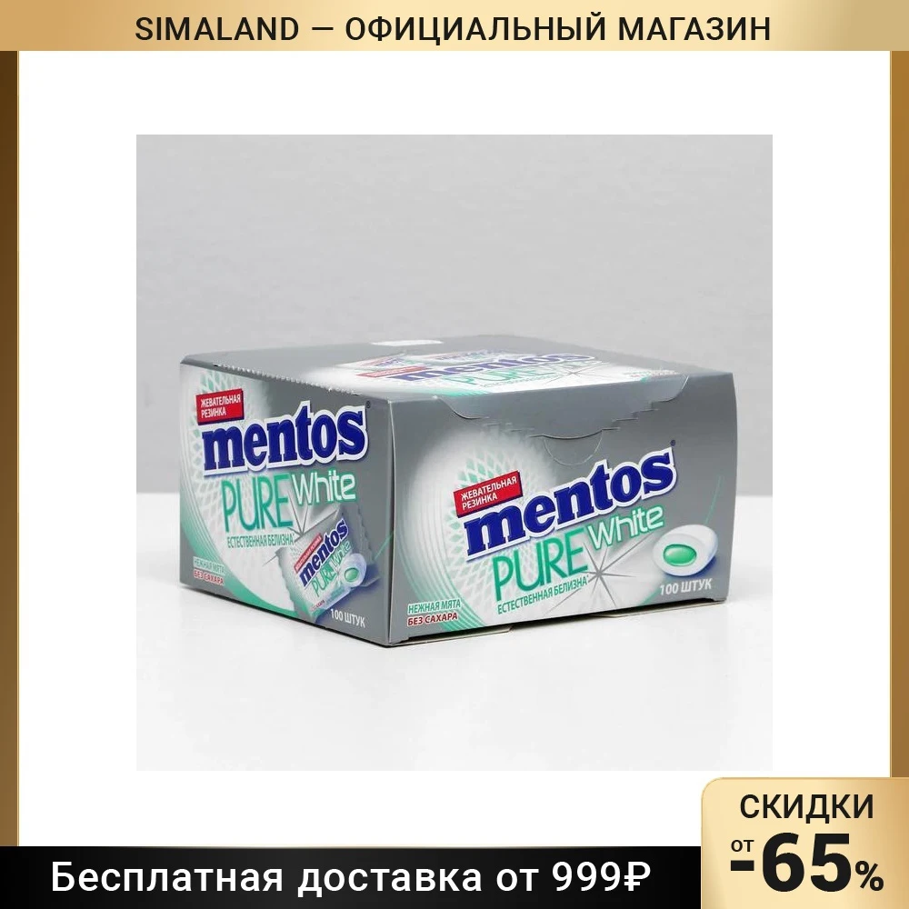 Жевательная резинка Mentos