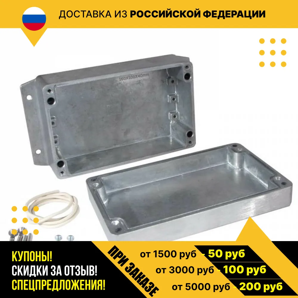 Корпус для рэа G116MF (160х100х60) GAINTA |