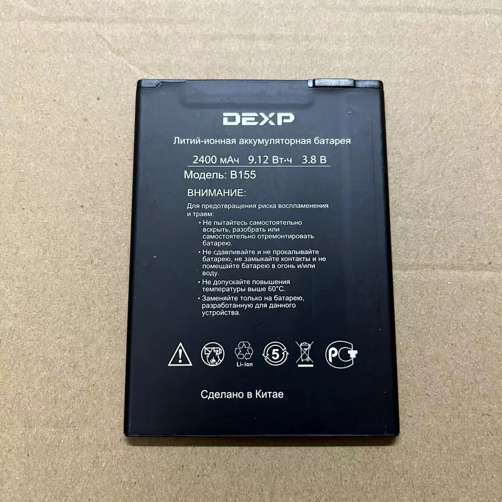 Аккумулятор 2400 мАч B155 для DEXP мобильный телефон |