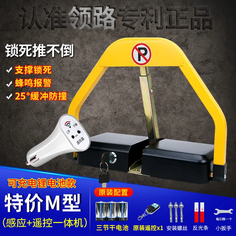 Automatic sensor