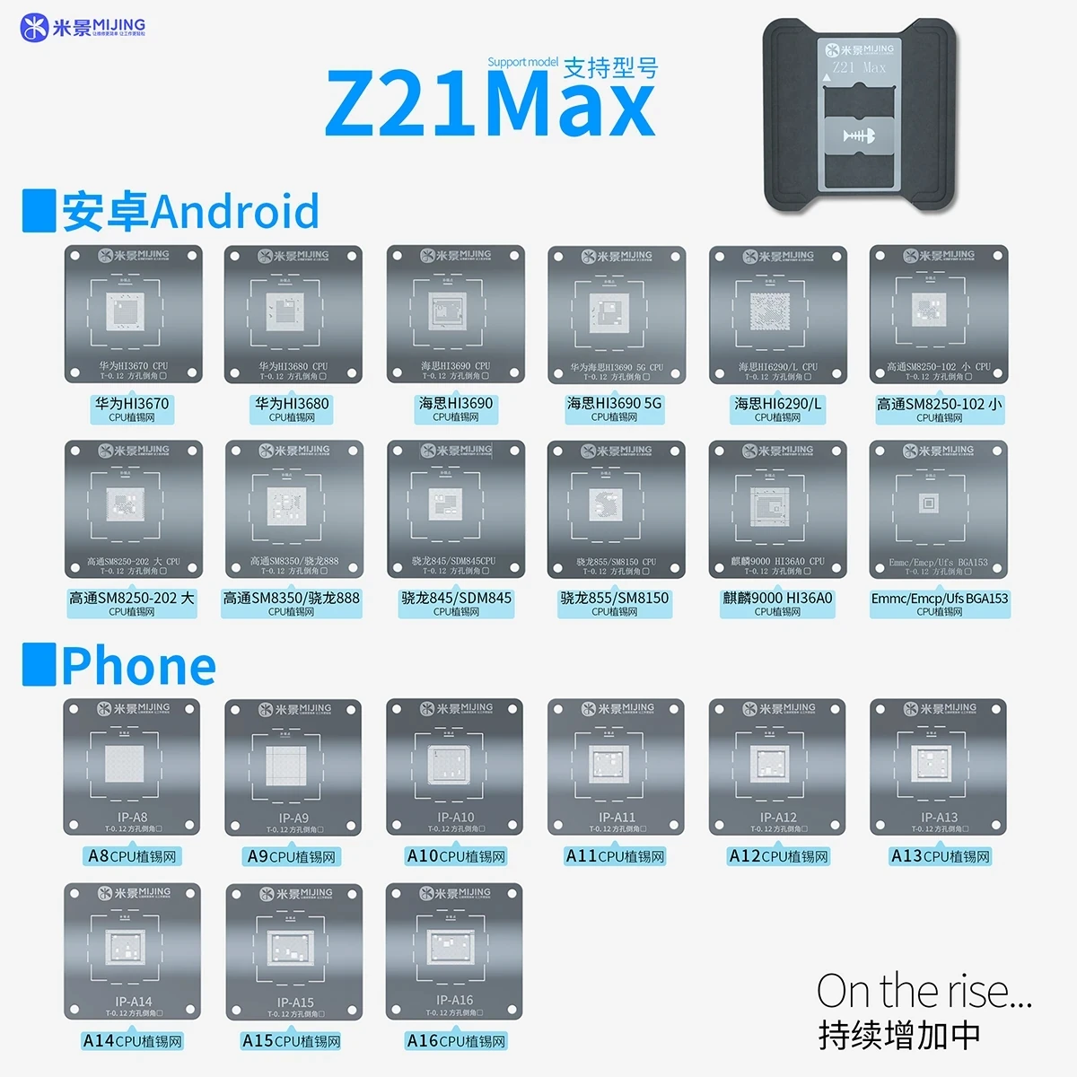 

Платформа для трафаретов для реболлинга процессора Mijing Z21MAX для iPhone,A8-A16,Huawei, посадка микросхем Android IC, приспособление для оловянных шаблонов, стальная сетка