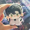 10cm Kawaii Starfish Love And Deepspace Rafayel Idol Cotton Doll Anime Plush Star Dolls Stuffed Figure Toys Fans Collect Gift 6