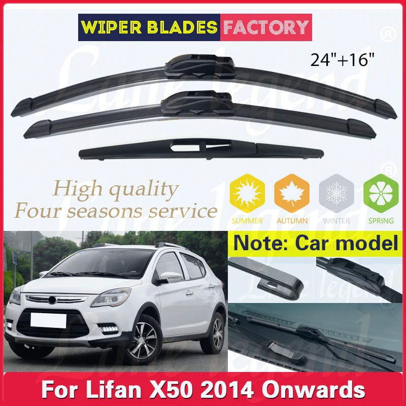 Щетка стеклоочистителя мягкая резиновая для хэтчбека Lifan X50, 3 шт.