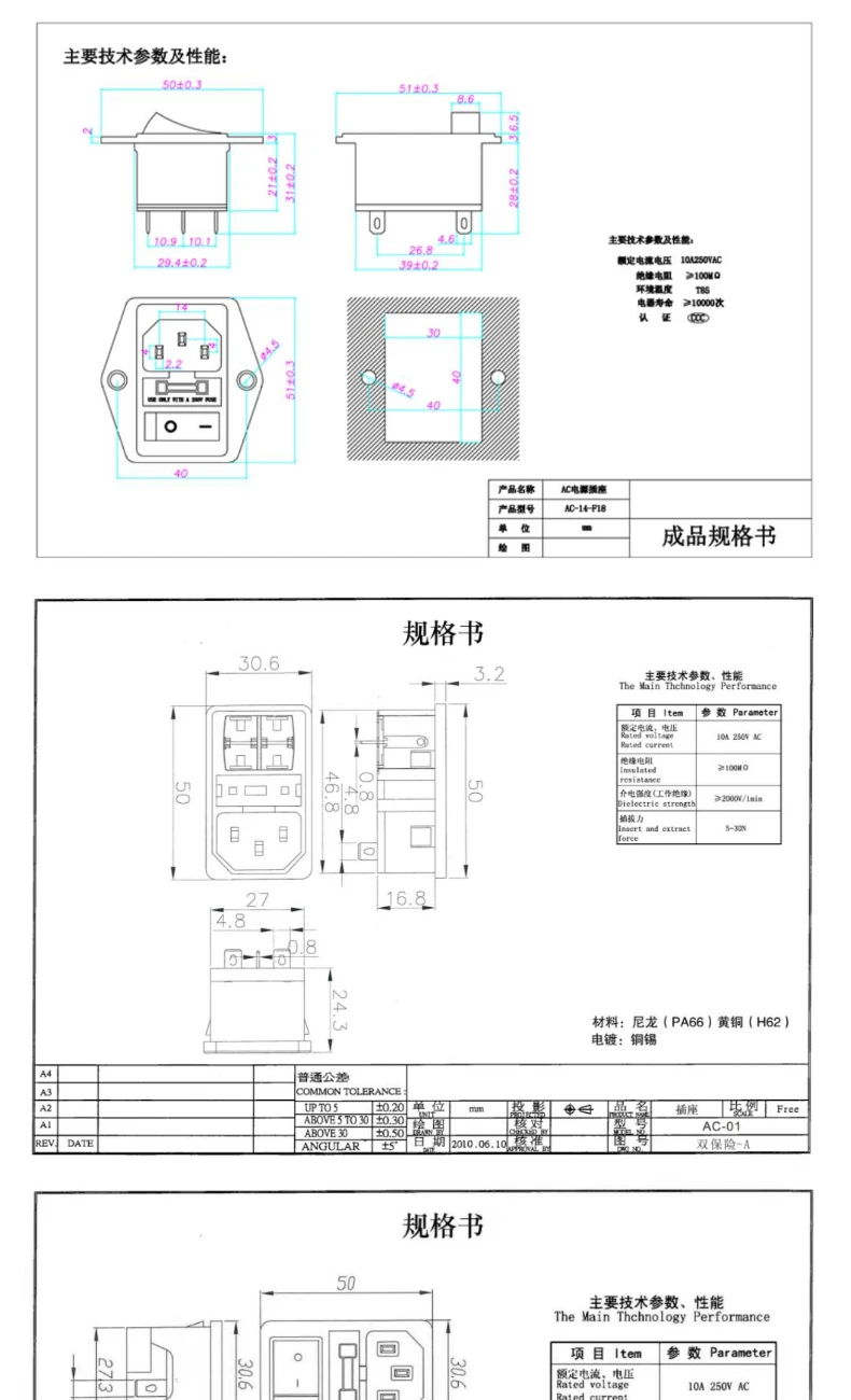 Description Picture 5 of item1PCS AC-01 AC-14-F16 Electrical Power Socket 250V Rocker Switch Brass 10A Inlet Plug Connector Computer Mount Outlet With Fuse
