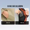 New Mijia SKAH Lightweight and Simple Stand Up Collar Jacket Fashionable Sports and Leisure Jacket Windproof Elasticity Fabric 5