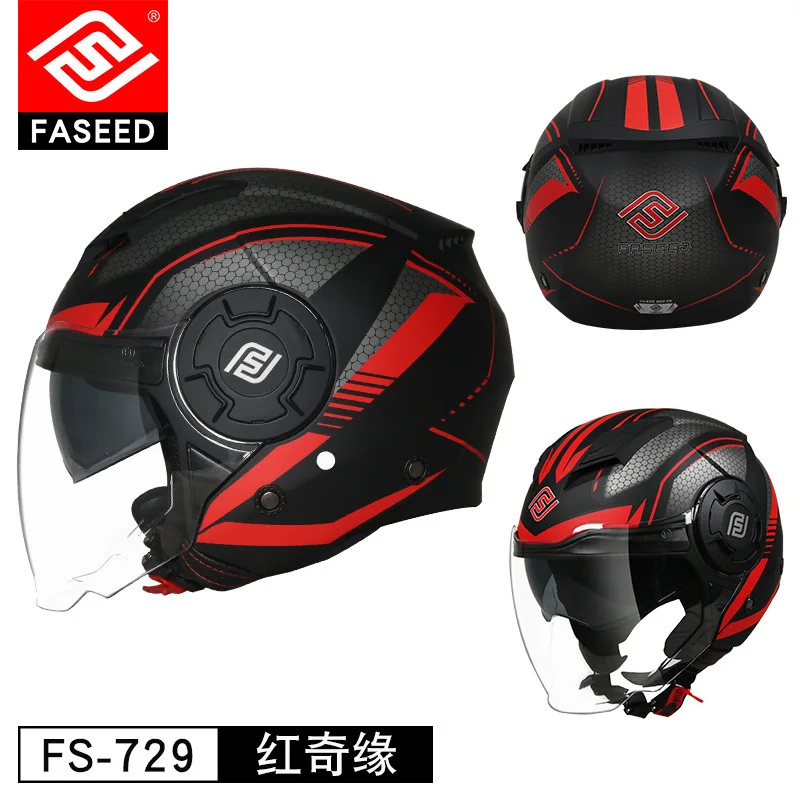 

FS-729 helmet double lens motorcycle motorcycle helmet electric four seasons large size men and women half helmet to keep warm