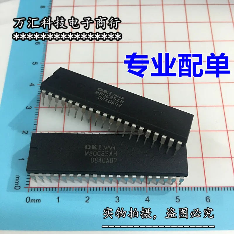 

2-10 шт. M80C85AH DIP-40 MSM80C85AHRS M80C85