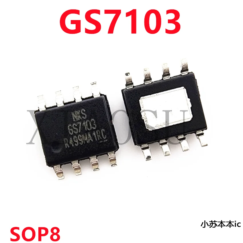 

10 шт./партия, флэшки GS7103 SOP-8