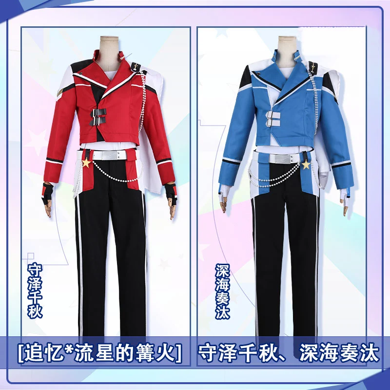 COS-HoHo Anime Ensemble Stars Shinkai Kanata/Morisawa Chiaki Game Suit Handsome Uniform Cosplay Costume Halloween Party Outfit