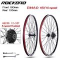 10S 1 pair flywheel