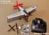 Volantex rc 761-5 P-51 P51D Mustang 400mm Wing Span 2.4G RC Plane Aircraft RTF 6-axis Stabilizer System and One-key Aerobatic 3