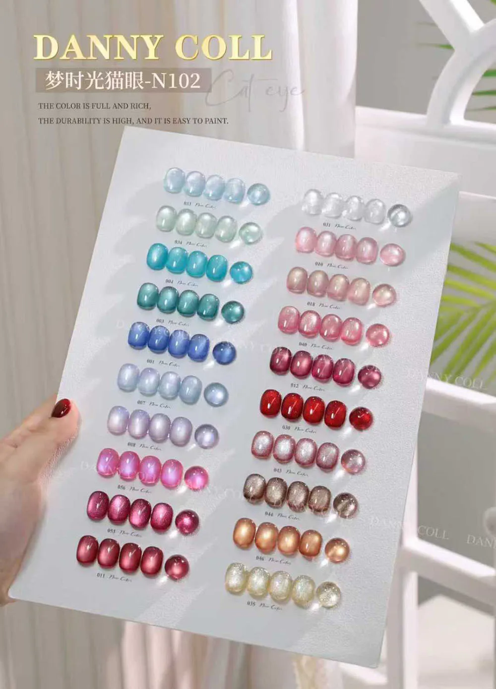 cat eye gel nail polish (5).jpg