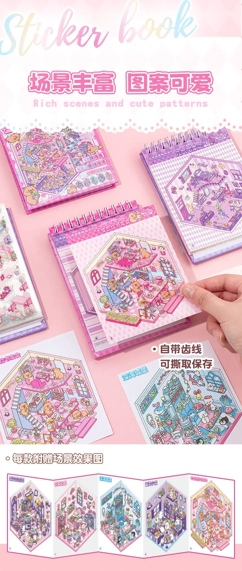 1pc Miniature Scene Collection 2.0 Landscape Stickers 3D House Girl Decompression DIY Children's Handbag Stickers