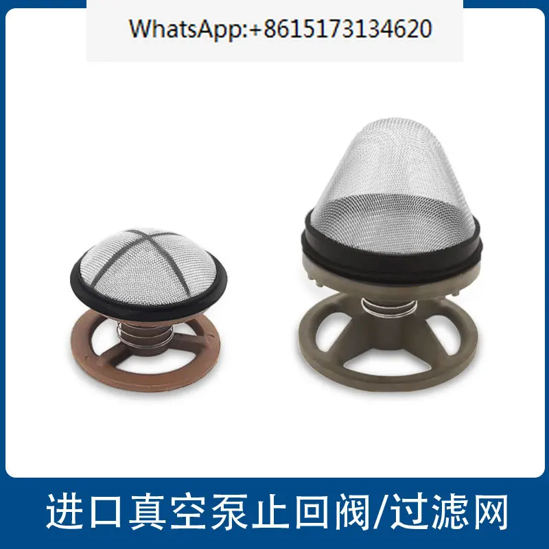 

Imported vacuum pump check valve filter screen accessories