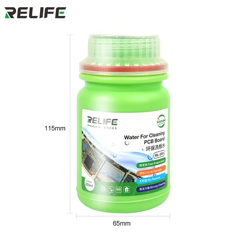 RELIFE RL-250 250ML 클리너 액체 무연 납땜 플럭스 전화 컴퓨터 PCB BGA 마더 보드 청소 물