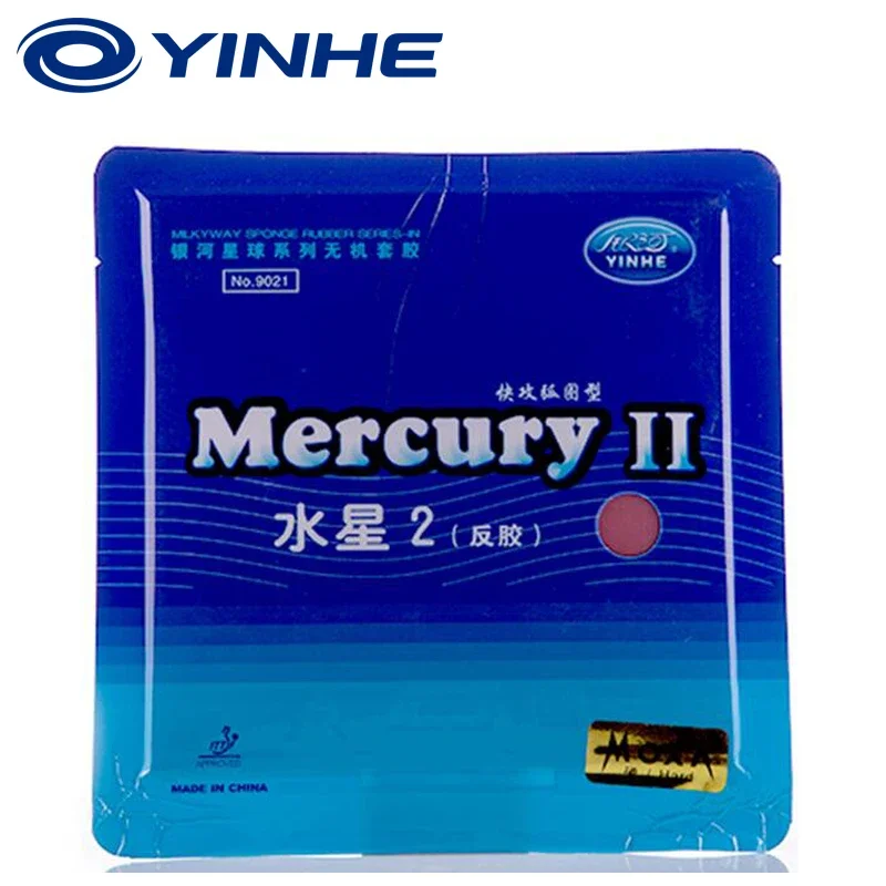 

YINHE MERCURY II Table Tennis Cover / Table Tennis Rubber/ Ping Pong Rubber
