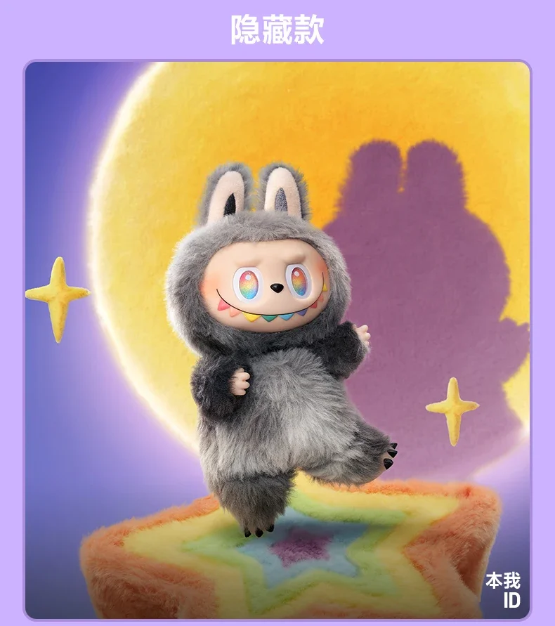 Labubu V3 The Monsters Big Into Energy Series Plush Blind