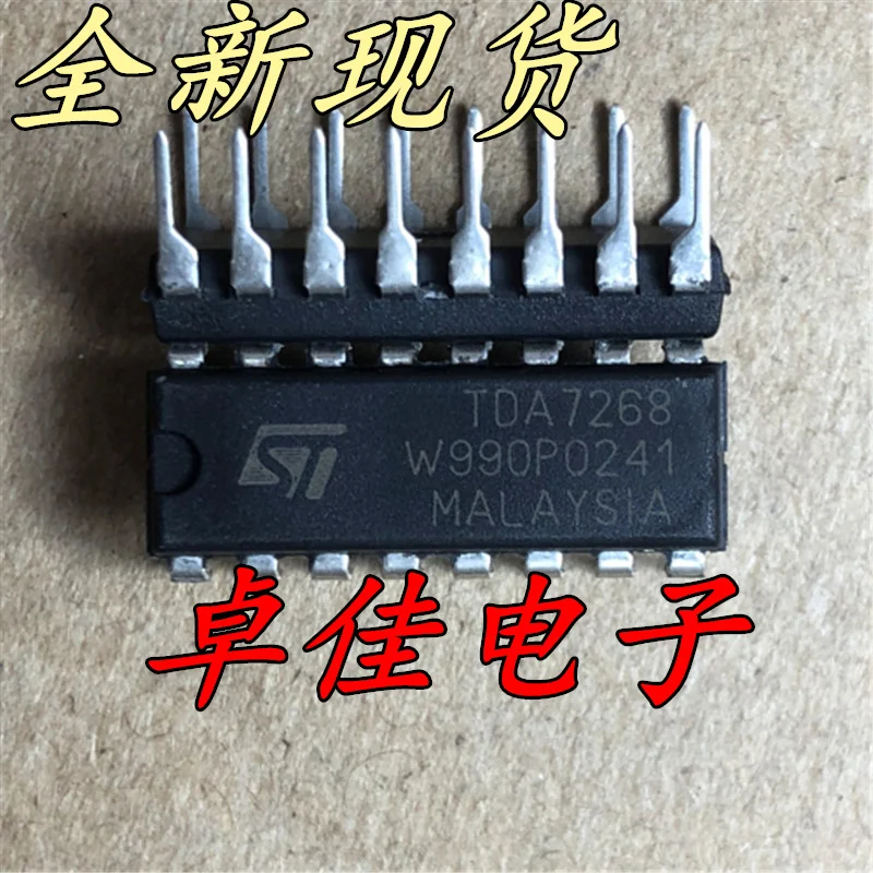 

30 шт. оригинальная новая фотовспышка TDA7268