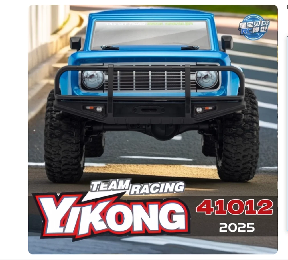 Yikong YK41012 1/10 4WD Brushless High-Speed RC Rock Crawler RTR - Random Recon