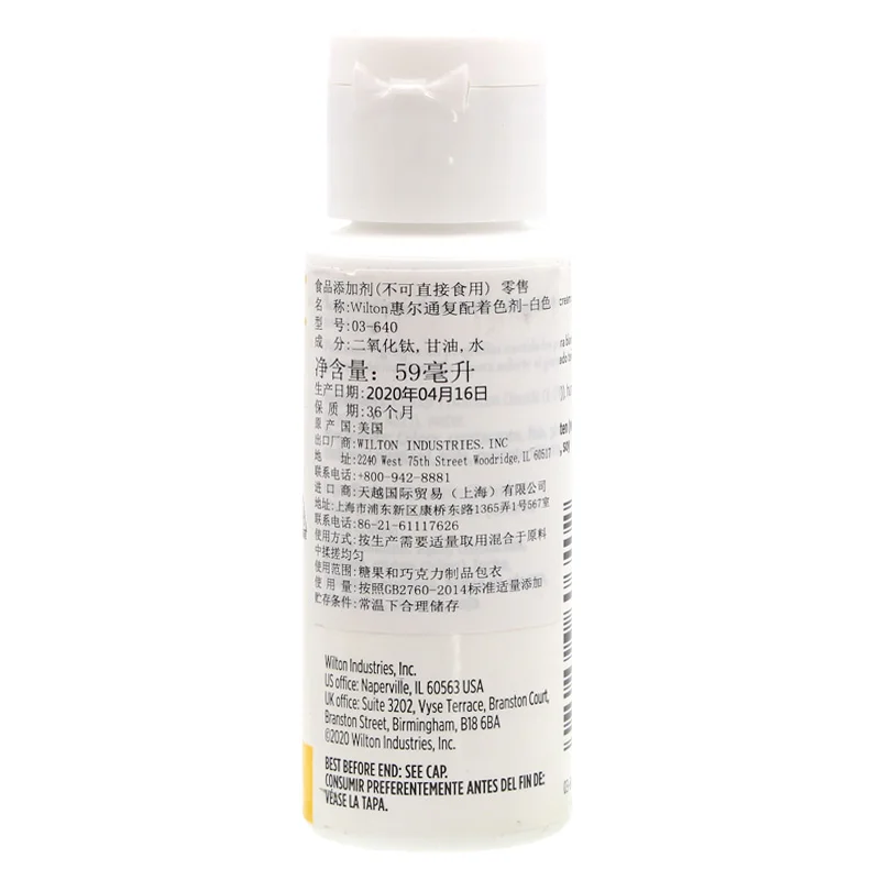 Wilton 59ml White Pigment Fondant Molds