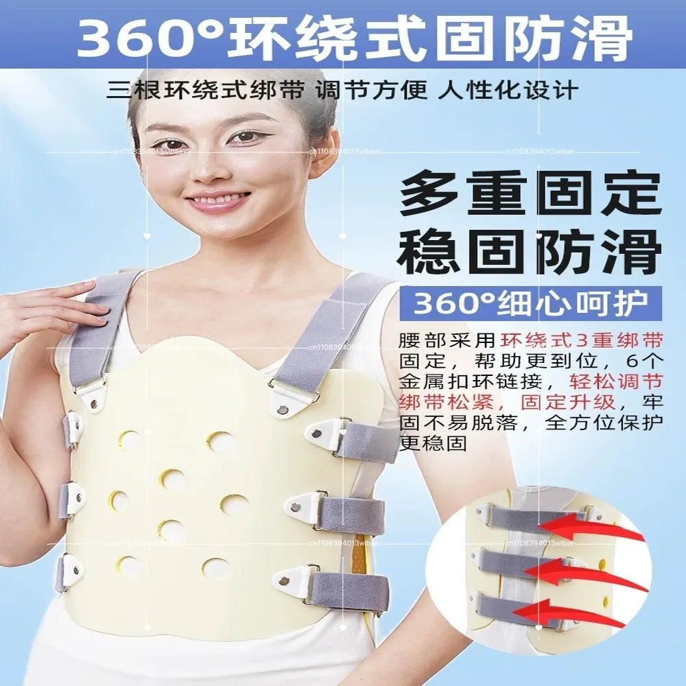 조절 가능한 TLSO 보조기, 수술 후 흉요추 척추 보조기