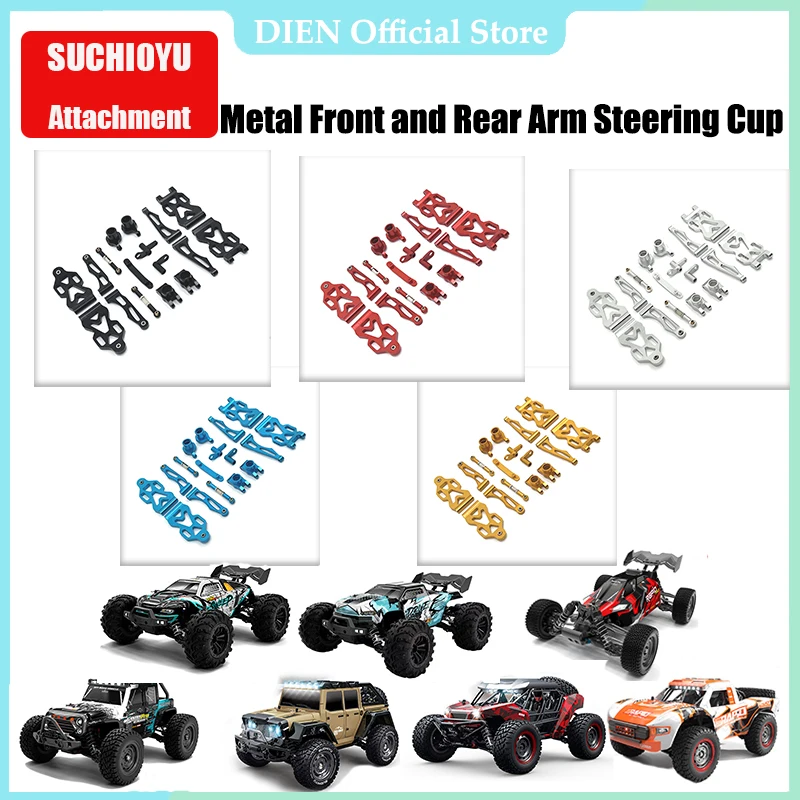 

SCY 16101 16102 16103 16106 16201 JJRC Q130A Q130B Q141 Q117 1/16 RC Car Upgrade Parts Metal Front and Rear Arm Steering Cup