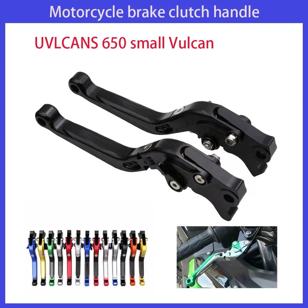 MotorcyclebrakeclutchOxhornforUVLCANS650smallVulcanmodified6
