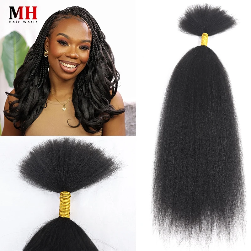 50g Kinky Straight Human Hair Bulk Virgin Brazilian Hair Extension No Weft Crochet Braiding For Black Women