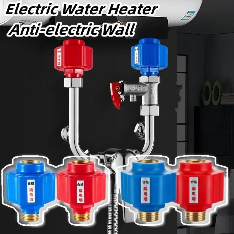 Electric Water Heater Anti-electric Wall Partition Wall Universal Leakage Device for Bathroom Water Heater Protection Accessory water heater safety parts