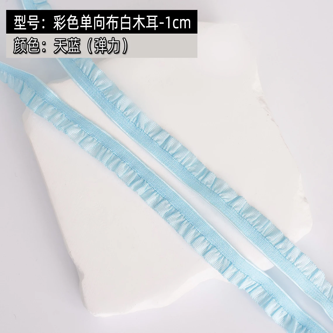 5Meters Elastic Lace Trim Ribbons for Party Dress Decoration Clothing DIY Crafts Supplies Needlework High Quality Sewing Fabric