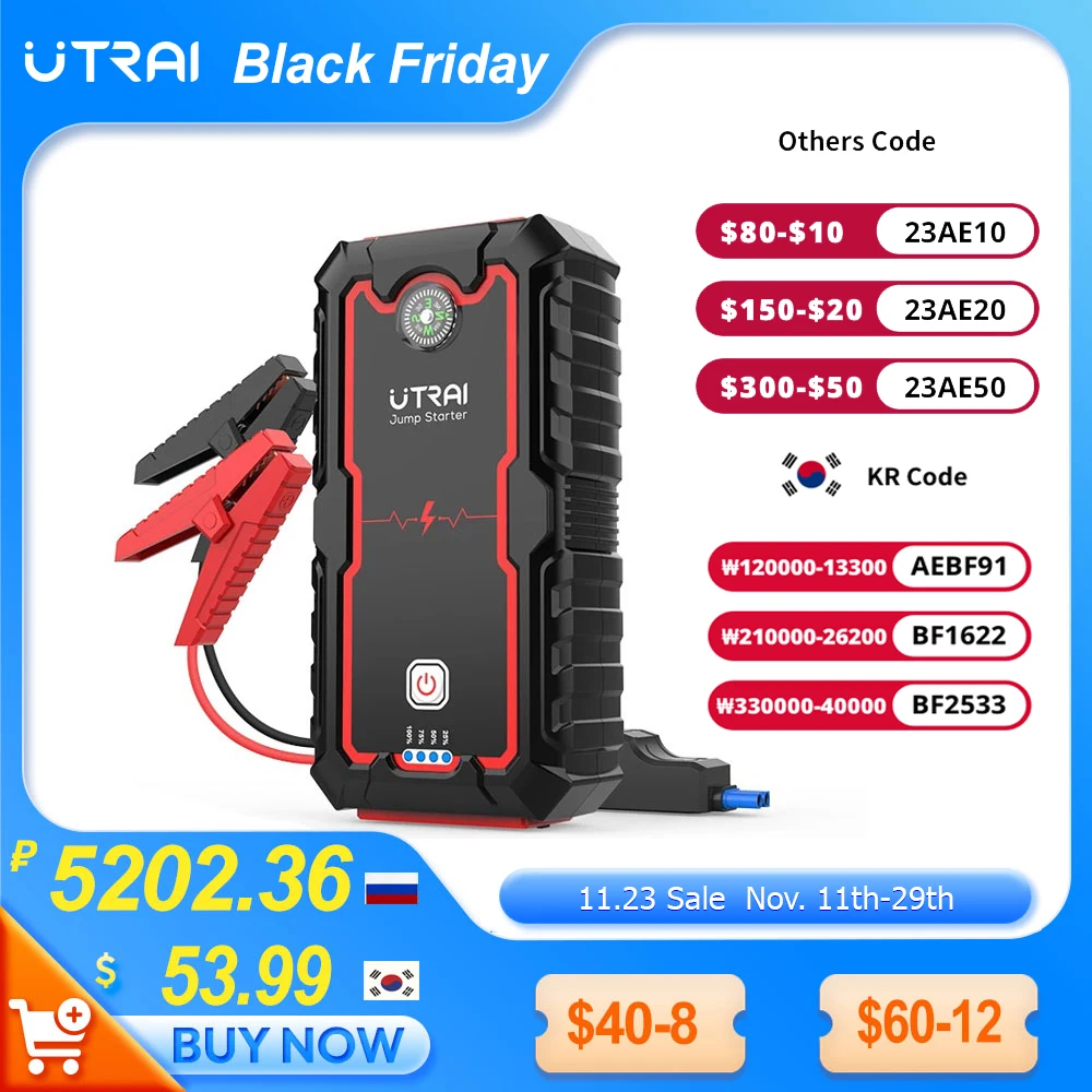 UTRAI Power Bank 2000A Jump Starter Portable Charger 