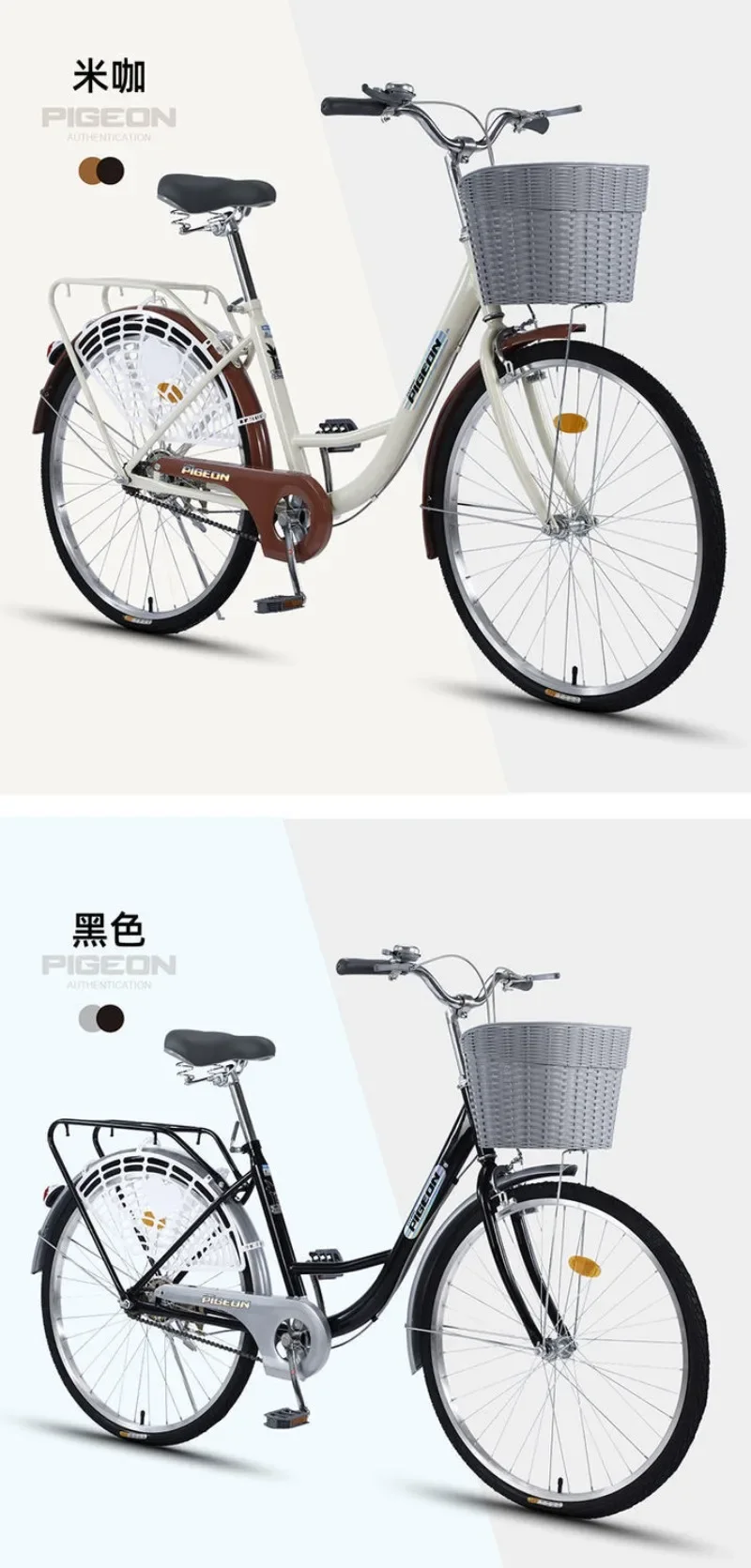 Bicicleta Adulto Wome n's Light Male Comm uter Estudiante Lady Work Bike