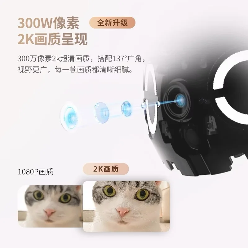 Original EBO Pet Teasing Robot ROLA Mini Intelligent Whole House Mobile Camera Home Companion Wireless Monitoring