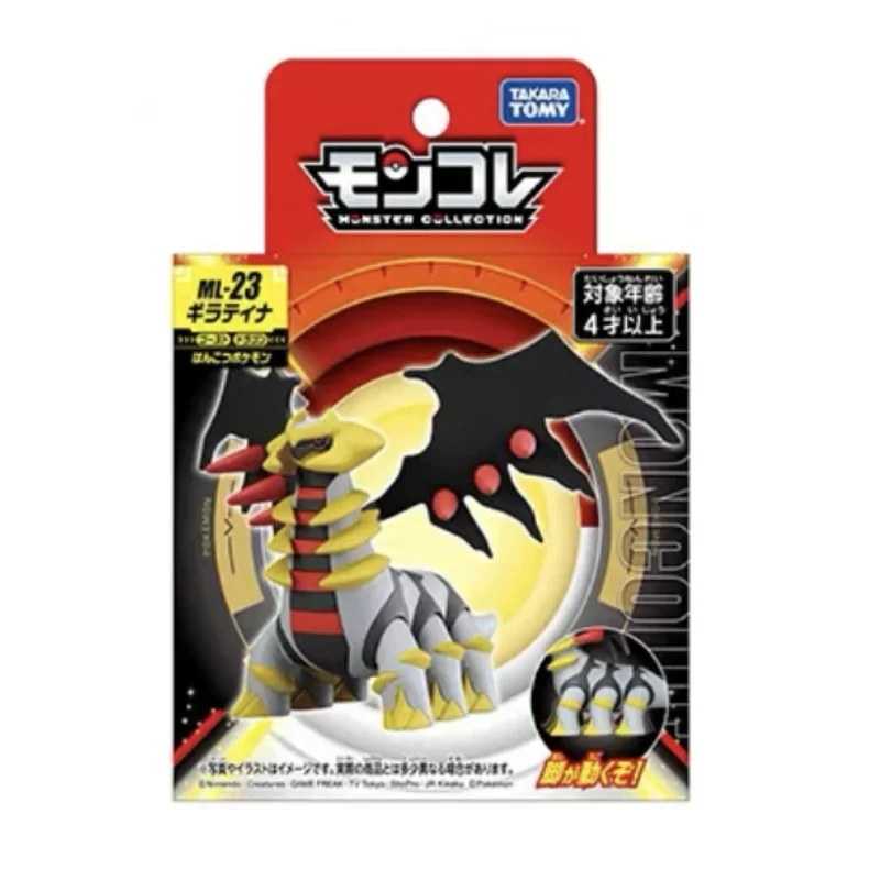 Pokemon Tomy – Palkia Clear – Retro Japan