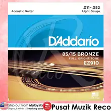 

D'Addario EZ910 85/15 Bronze Acoustic Guitar Strings Light 11-52