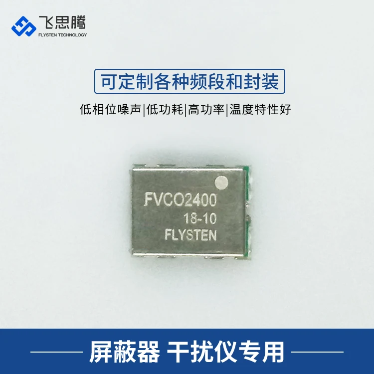 

2.4G VCO Voltage Controlled Oscillator Dedicated Signal Shielding FVCO2400