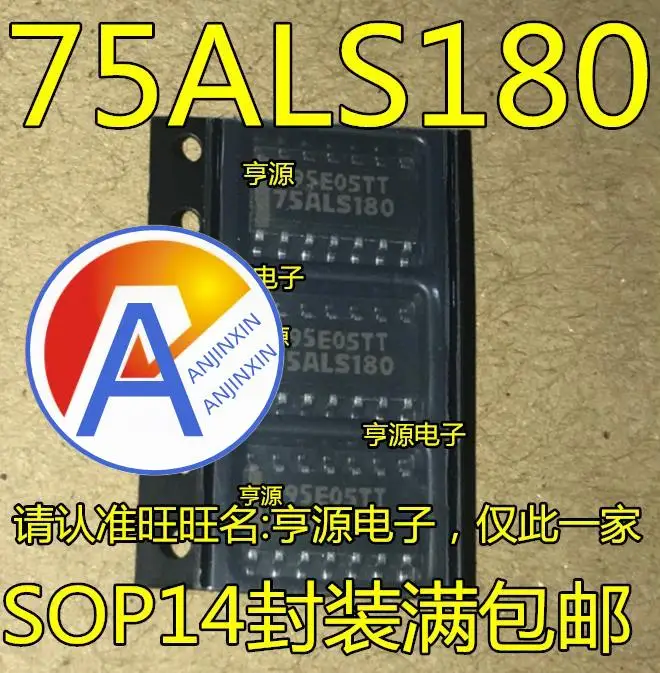 10pcs 100% 새로운 75ALS180 드라이버 트랜시버 SN75ALS180 SN75ALS180DR SOP14